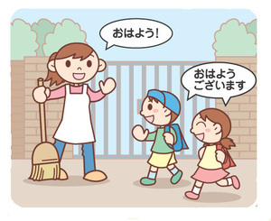 イラスト：玄関先のそうじを、子どもの登下校時間にあわせて行うことで、無理なく、子ども達を見守ることができます。