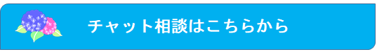 SORAバナー（外部リンク・新しいウィンドウで開きます）