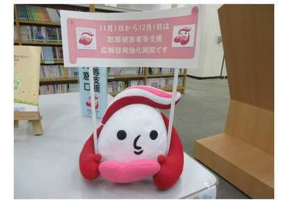 ギュっとちゃん