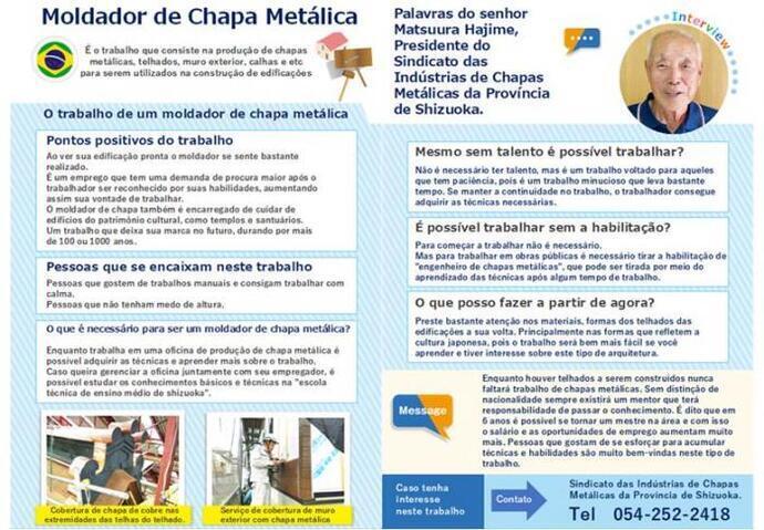 foto:Moldador de Chapa Metalica Folheto