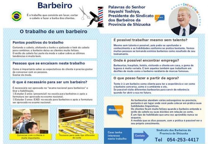 foto:Barbeiro Folheto