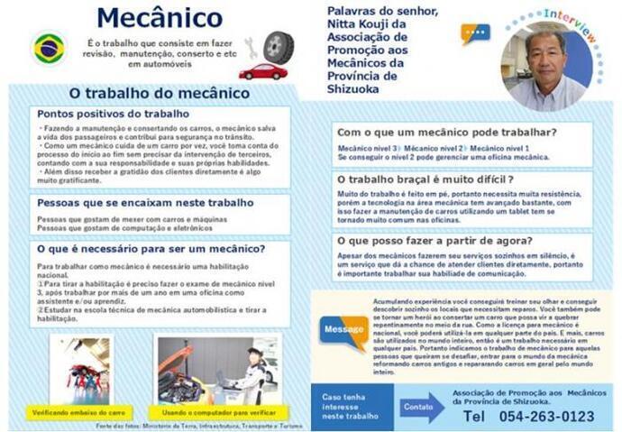 foto:Mecanico Folheto