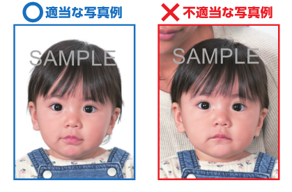 写真：乳幼児の写真例