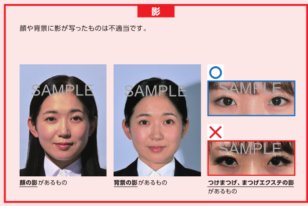 写真：影が原因の不適当な事例
