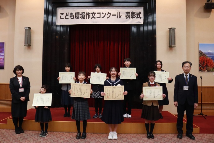 表彰式の写真
