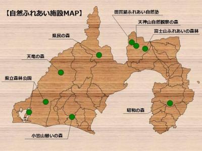 地図：自然ふれあい施設