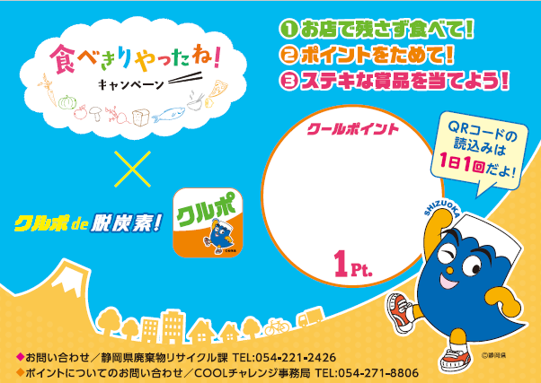 ステッカーデザイン（1）の画像です