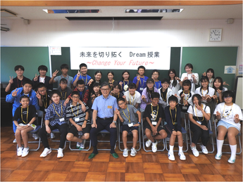 写真：2018dreamclass