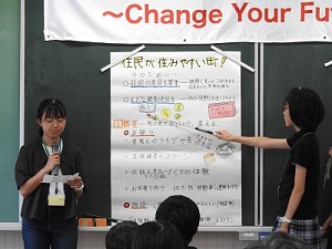 写真：「理想のまち」グループ発表