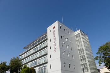 写真：静岡英和学院大学