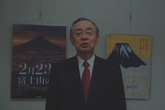 写真：今年、初めての「富士山の日」を迎えた山梨県知事の横内正明氏からのメッセージビデオレター
