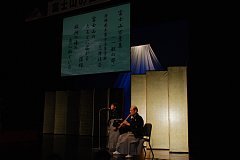 写真:前田さん(詩吟)と下谷寿畝さん(尺八)による披露