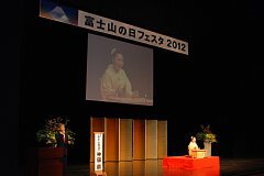 写真:講談師の神田紫さんによる「富士山物語」
