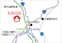 地図：毛馬内富士アクセス