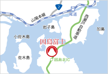 地図：因島富士アクセス