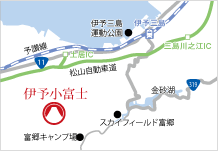 地図：伊予小富士アクセス