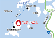 地図：安芸小富士アクセス