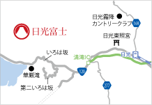 地図：日光富士アクセス