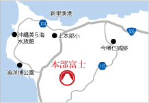 地図：本部富士アクセス