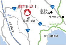 地図：藺牟田富士アクセス