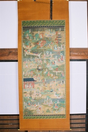 写真：絹本著色法華経曼荼羅図