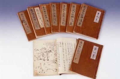 【楽ギフ_のし宛書】 しずおか文化財ナビ 内山真龍自筆稿本遠江国風土記伝及び自筆 文化、民俗