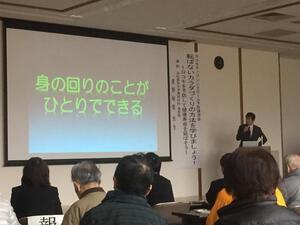 写真：ロコモティブシンドローム予防講演会の様子2