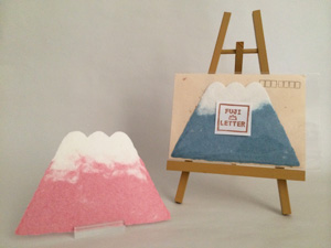富士山レターの写真