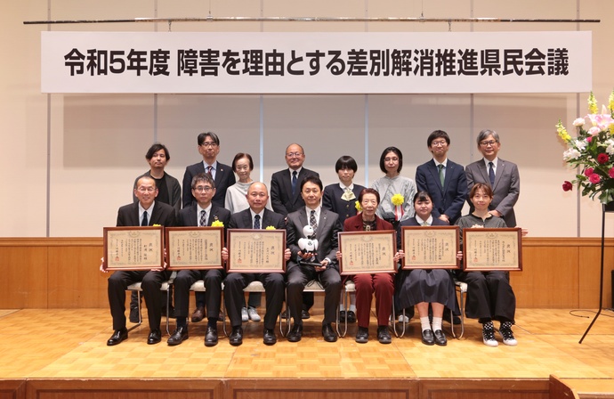 令和5年度受賞者集合写真