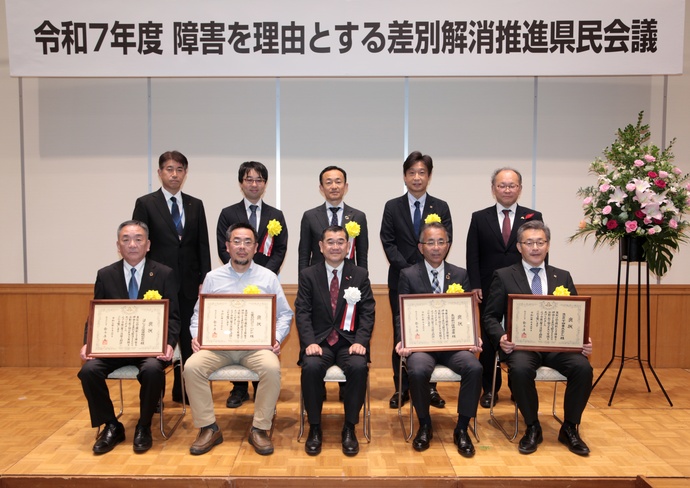 令和6年度受賞者集合写真