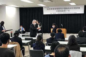 写真:修了式