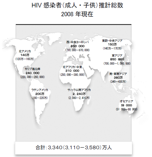 地図：世界エイズ