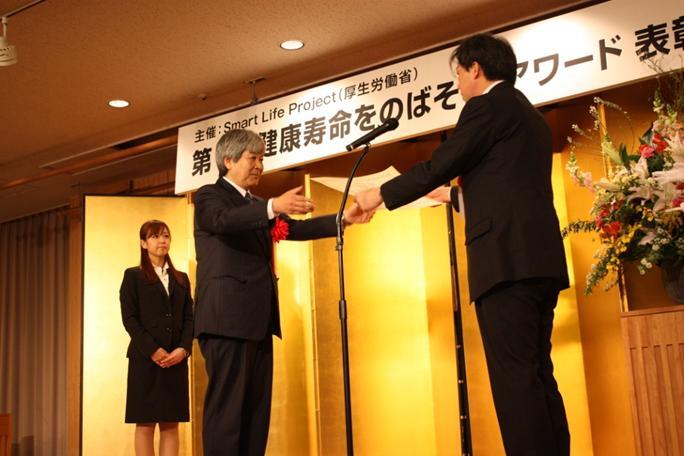 写真:授賞式