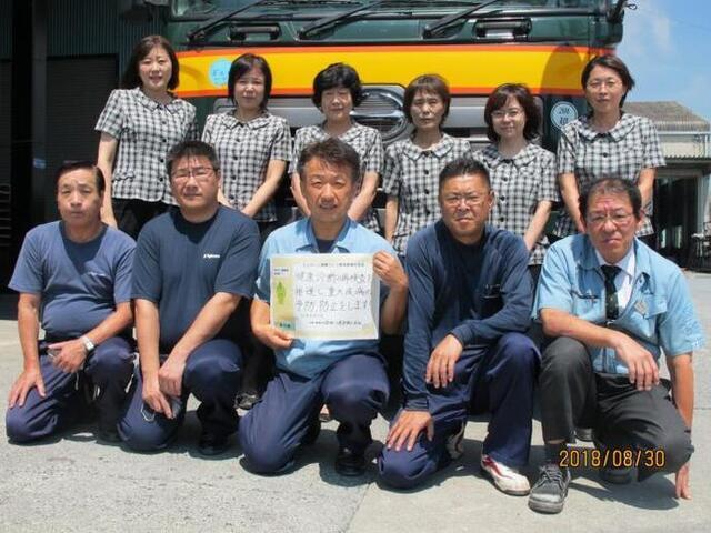 写真：田地川運送株式会社