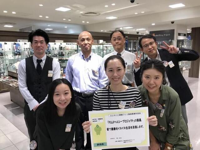写真：静岡マルイ・モディ