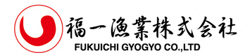 福一漁業株式会社ロゴ写真
