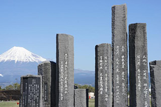 写真：山部赤人の歌碑