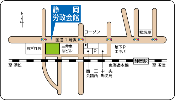 地図：静岡労政会館所在地
