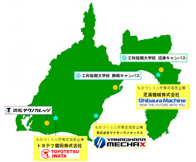 地図：スキルアップ研修実施校・ものづくり人材育成協定企業