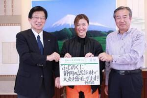 写真:エール発信