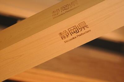 写真：静岡県の提供した木材1