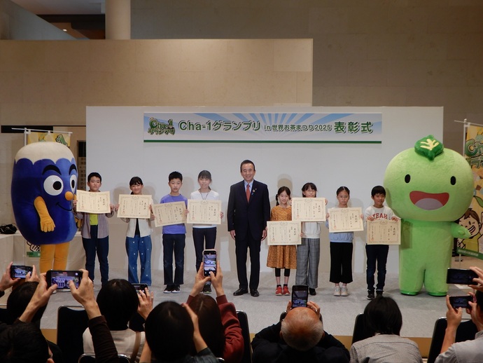 表彰式記念撮影