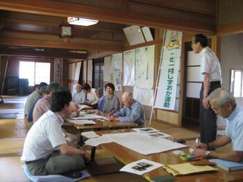 写真：H24恋人岬意見交換会