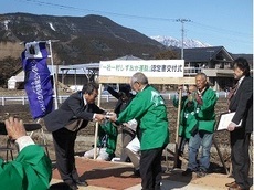 写真：認定書を受け取る保全会牧野代表