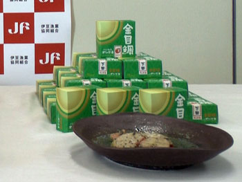 写真：キンメダイ缶詰4