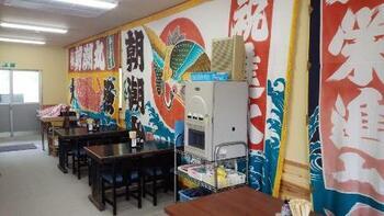 大漁旗が掛けられた店内の写真