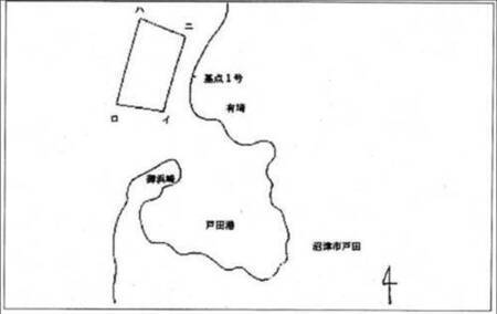 地図：戸田地区における魚類採捕禁止区域図