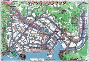 冊子の写真：松崎町ウキウキお散歩マップ