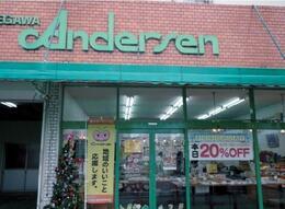 写真:地元の登録された地域通貨協力店の外観
