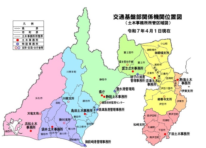 地図：交通基盤部関係機関位置図（土木事務所所管区域図）